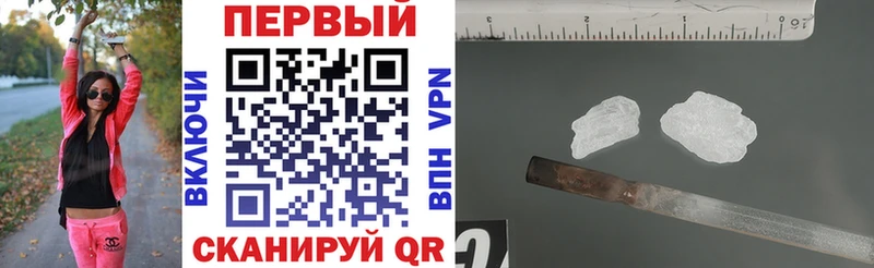 АМФ 97%  Купить где  Карабулак 