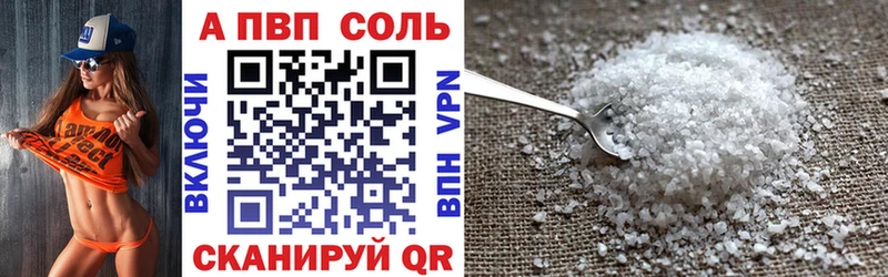 Купить закладки  Карабулак  Alpha PVP СК 