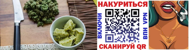 Печенье с ТГК марихуана  Купить  Карабулак 