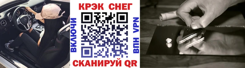 Купить Карабулак Cocaine Перу