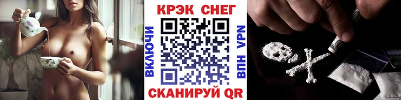 КОКАИН Перу Карабулак