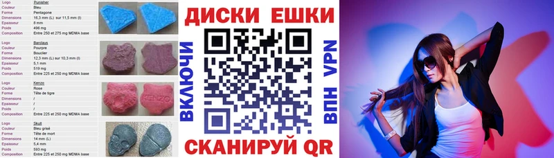Купить  Карабулак  Экстази 280мг 