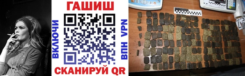 Купить  Карабулак  ГАШИШ AMNESIA HAZE 
