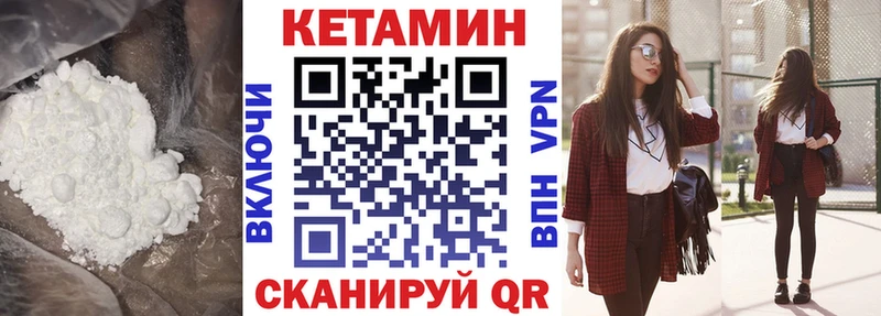 Купить  Карабулак  КЕТАМИН ketamine 