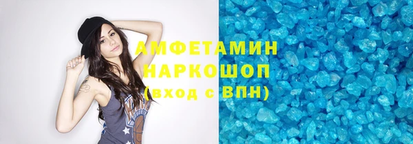 MESCALINE Белоозёрский