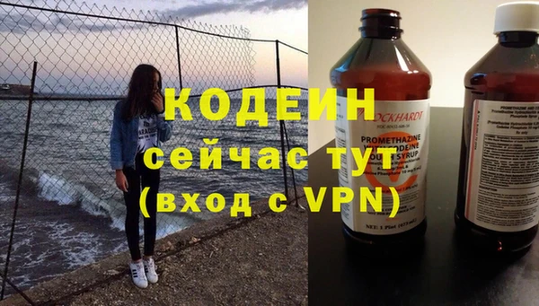 MESCALINE Белоозёрский