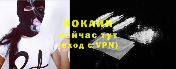 амф Белокуриха
