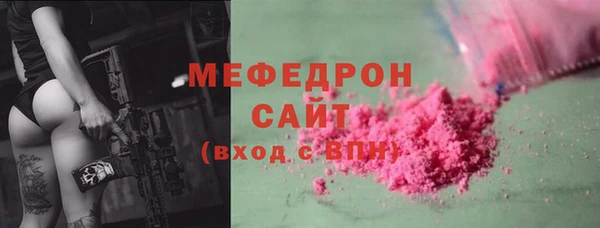 амф Белокуриха