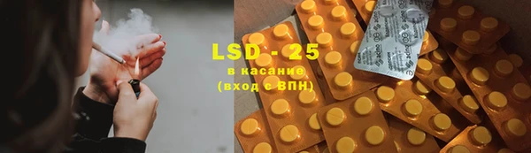 амф Белокуриха