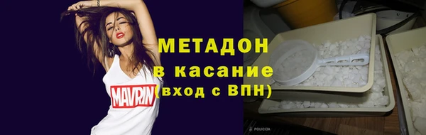 амф Белокуриха