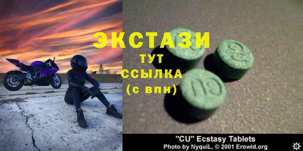 MESCALINE Белоозёрский