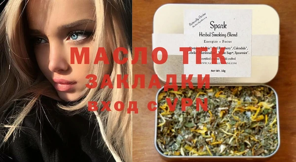 первитин Богородск