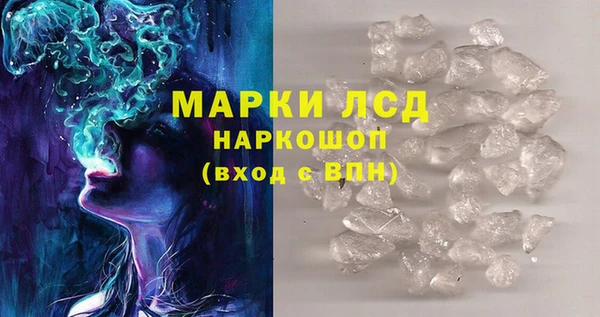 MESCALINE Белоозёрский