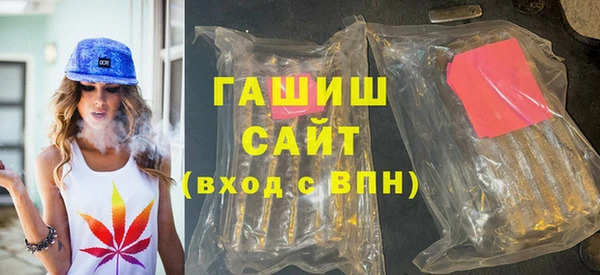 амф Белокуриха