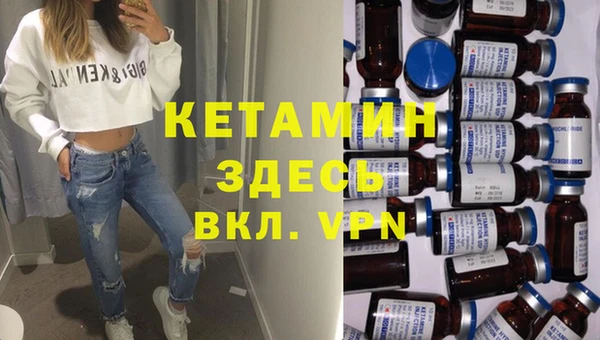 MESCALINE Белоозёрский