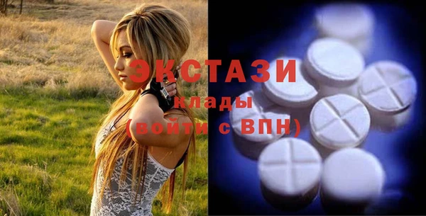 MESCALINE Белоозёрский