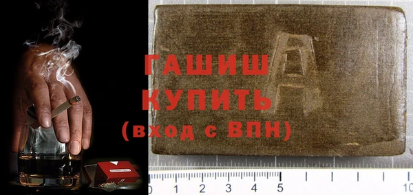 амф Белокуриха