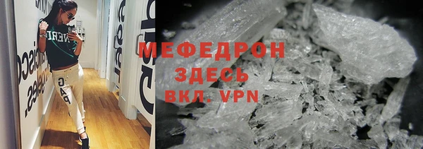 MESCALINE Белоозёрский