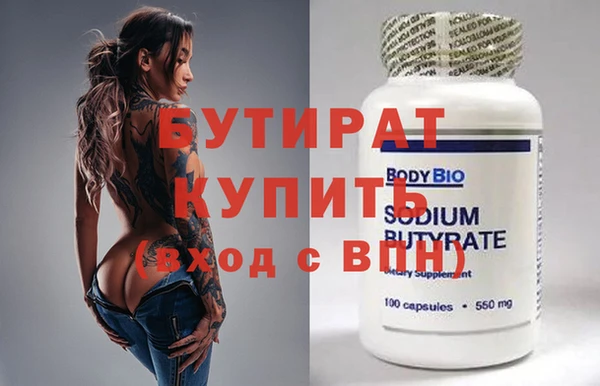 амф Белокуриха