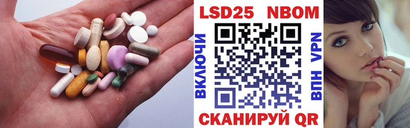 Лсд 25 экстази ecstasy  Купить где  Карабулак 