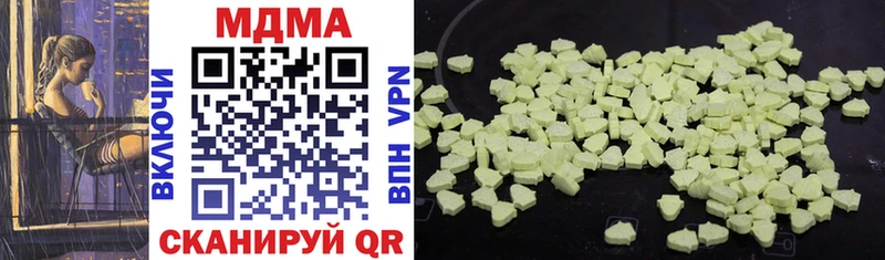 MDMA молли  Купить  Карабулак 