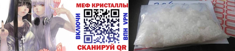 МЕФ 4 MMC  Купить  Карабулак 