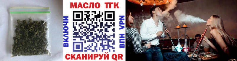 ТГК THC oil  Купить где  Карабулак 