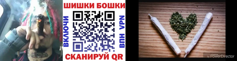 Бошки Шишки Ganja  Купить где  Карабулак 
